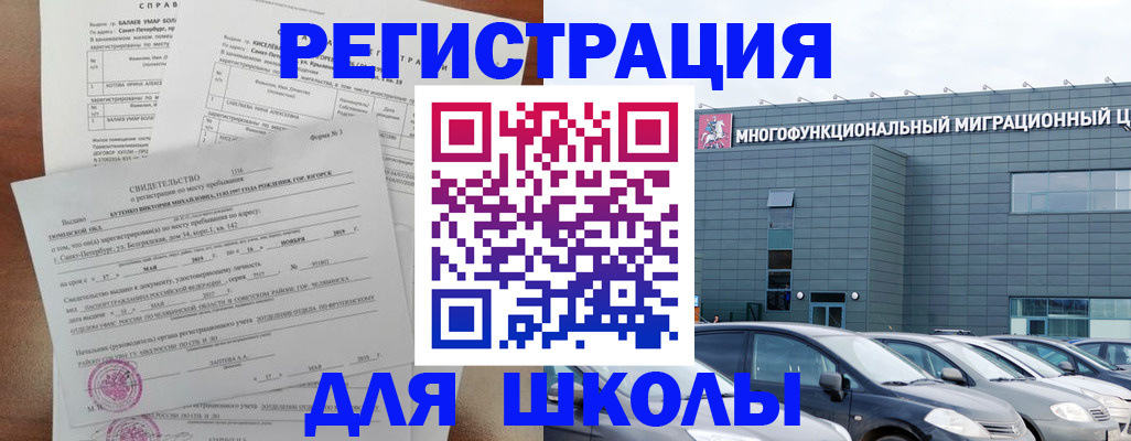 прописка поиск в Кирсе