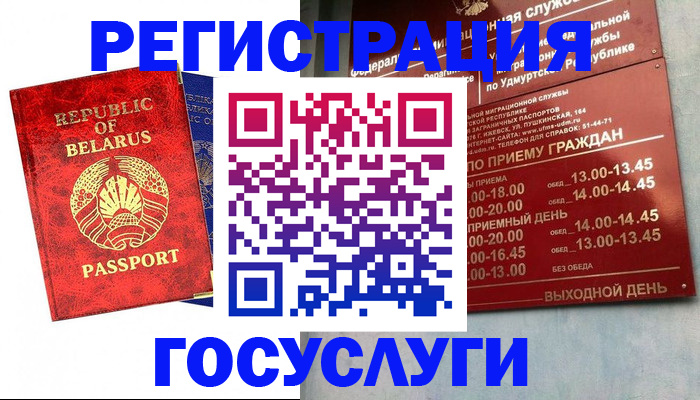 временная регистрация гарантия в Кирсе