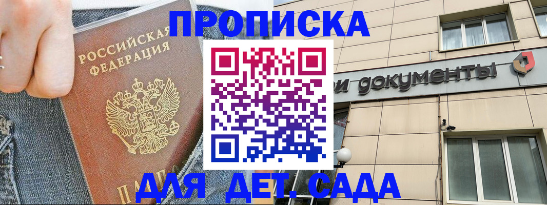 пропишу в квартире в Кирсе